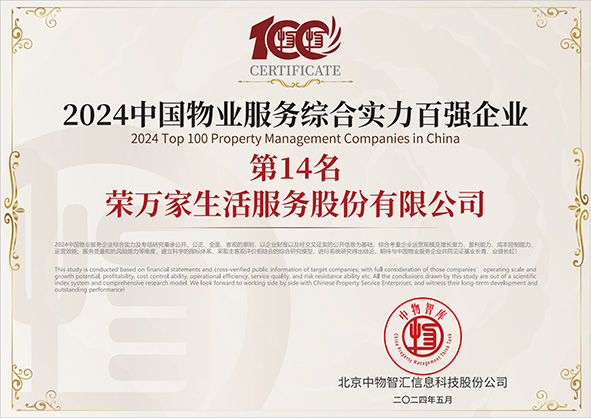 NG体育·(中国)官方网站-NG SPORT