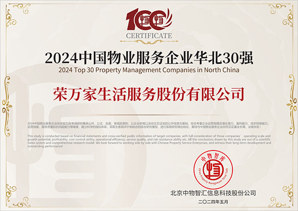 NG体育·(中国)官方网站-NG SPORT