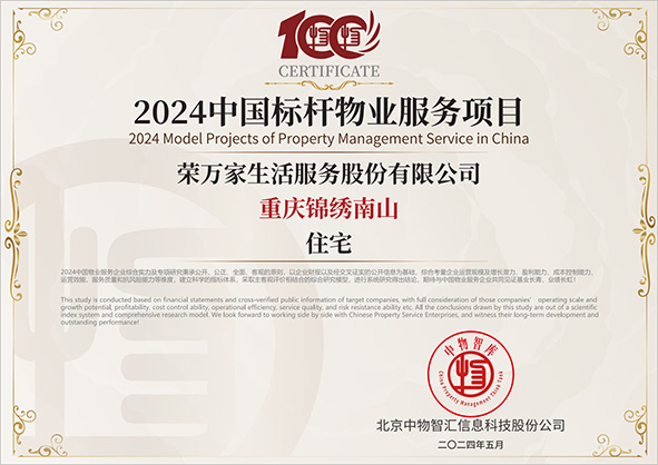 NG体育·(中国)官方网站-NG SPORT