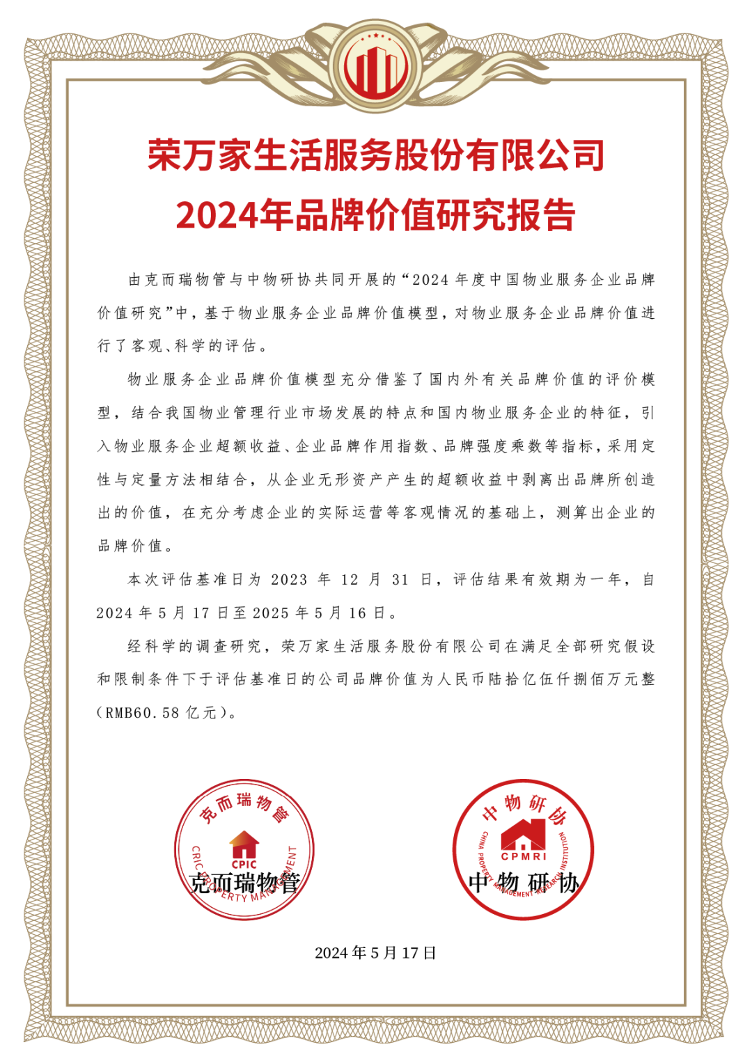 NG体育·(中国)官方网站-NG SPORT