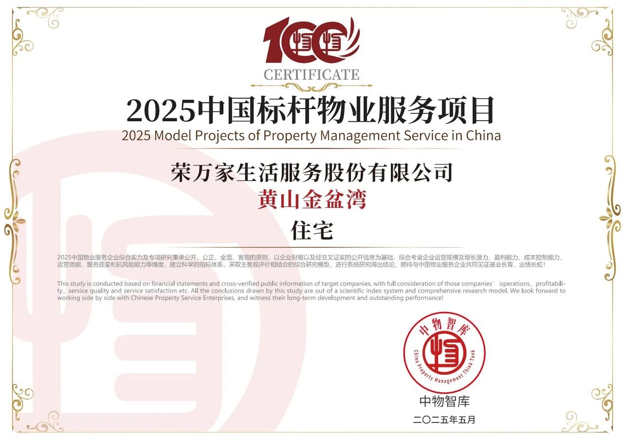 NG体育·(中国)官方网站-NG SPORT