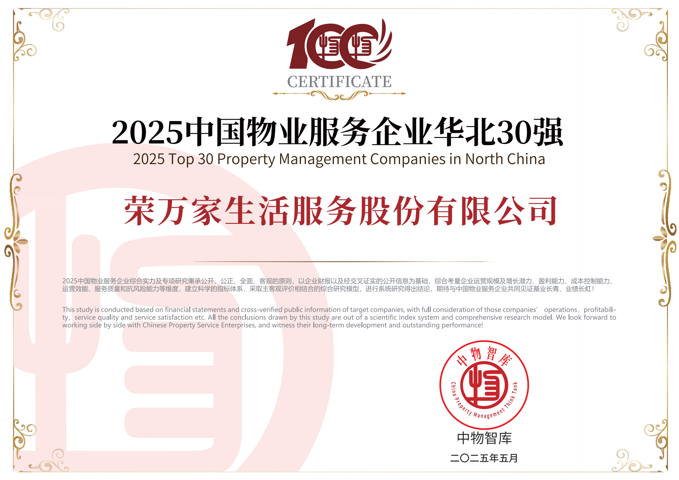 NG体育·(中国)官方网站-NG SPORT