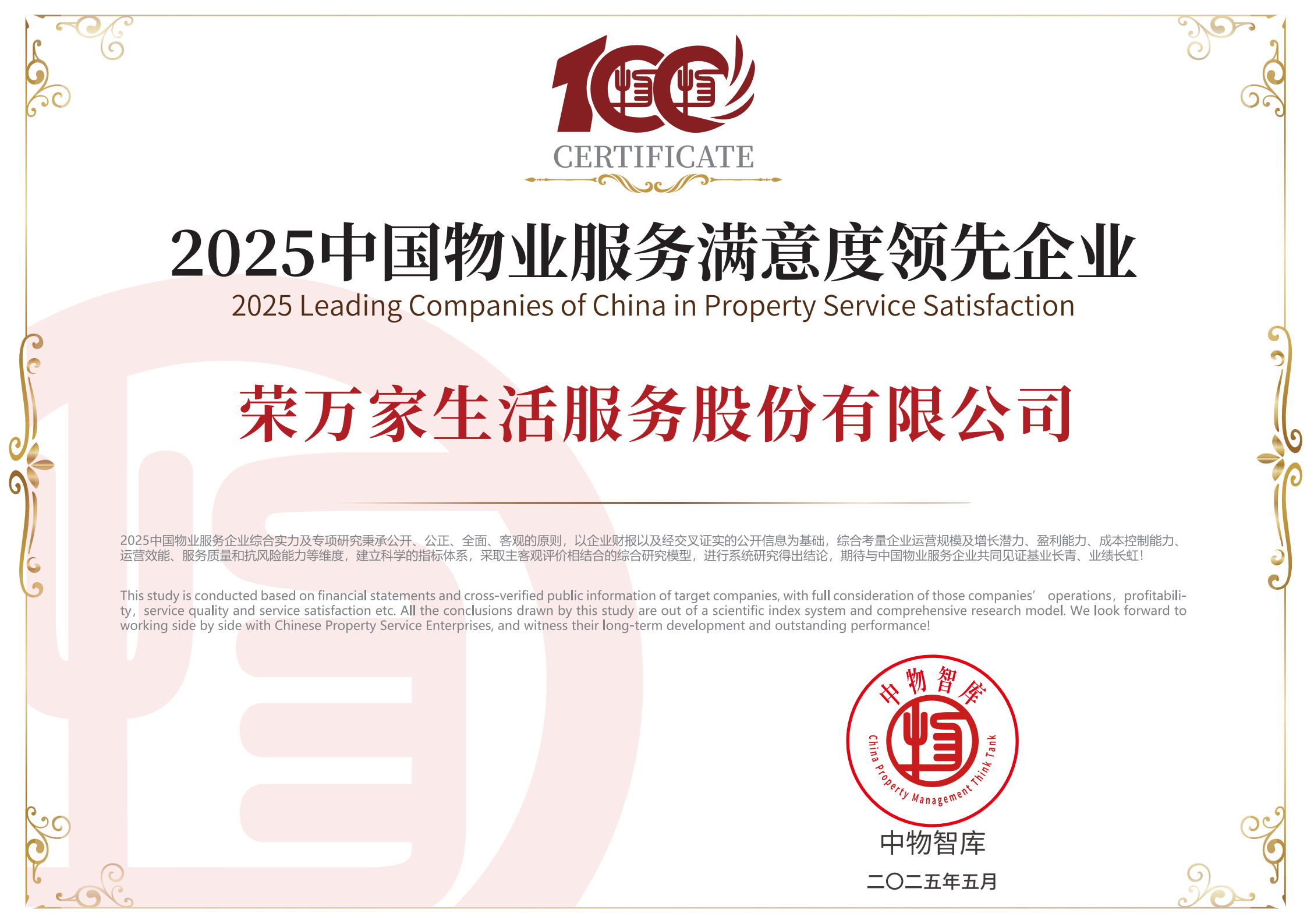 NG体育·(中国)官方网站-NG SPORT