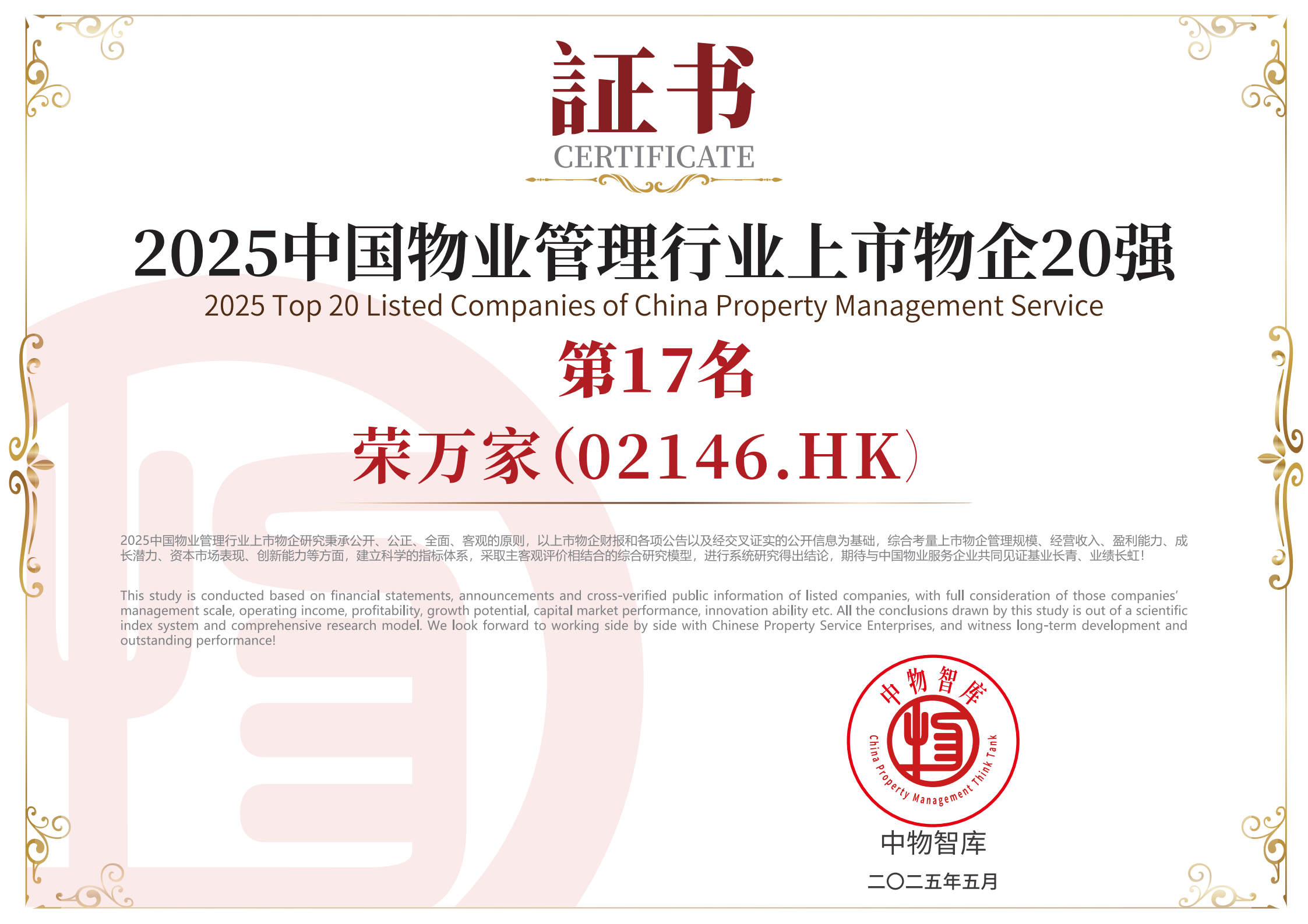 NG体育·(中国)官方网站-NG SPORT