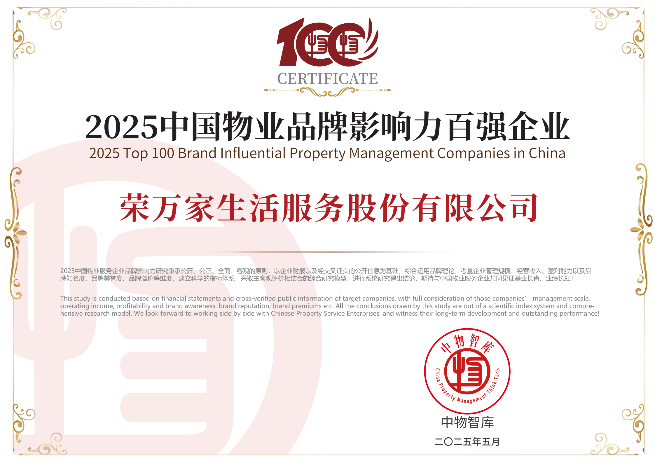 NG体育·(中国)官方网站-NG SPORT