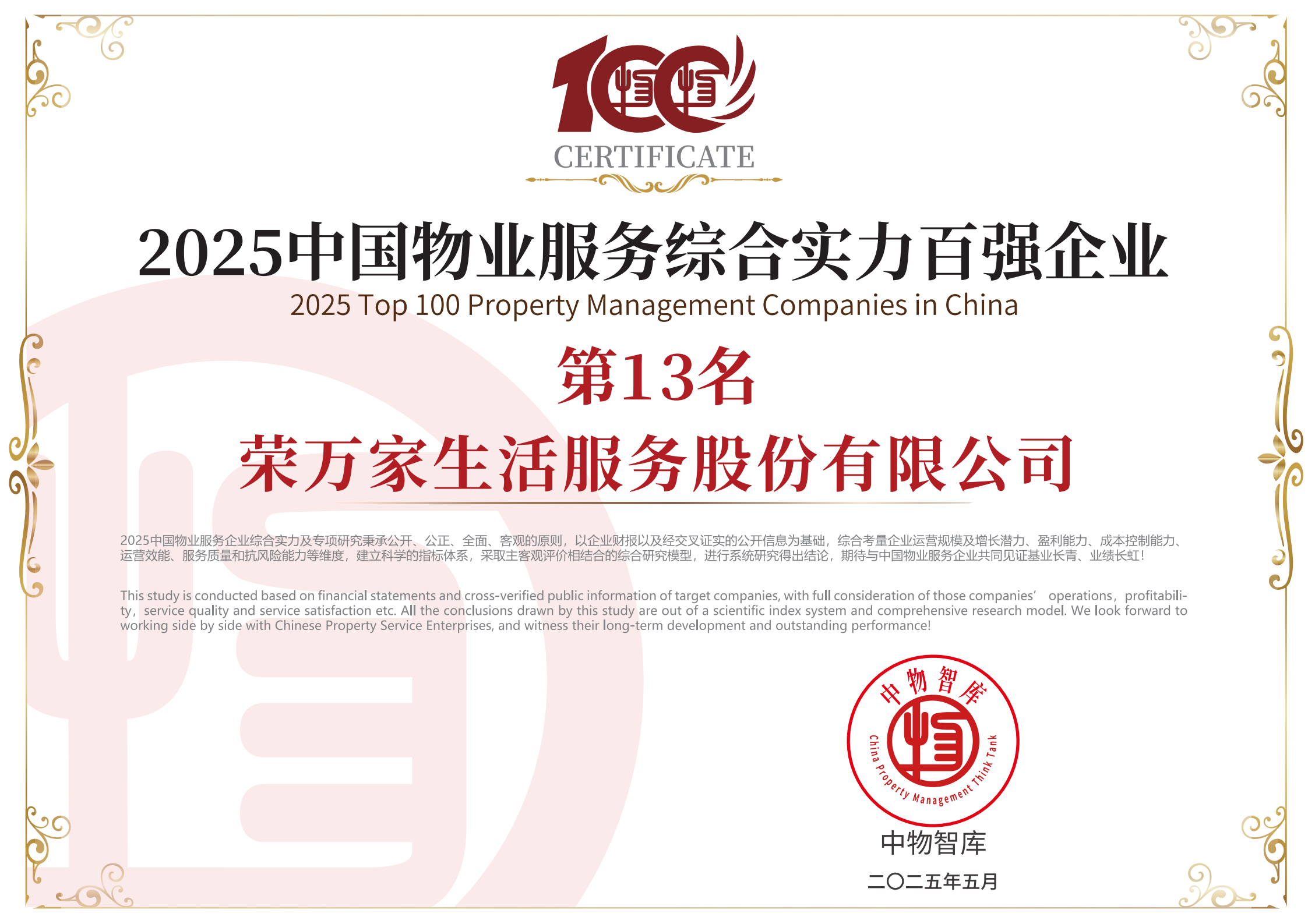 NG体育·(中国)官方网站-NG SPORT